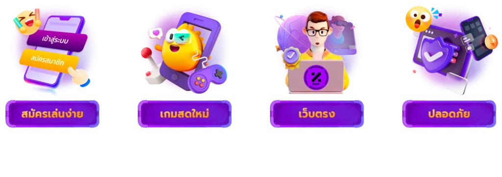 สล็อต 289