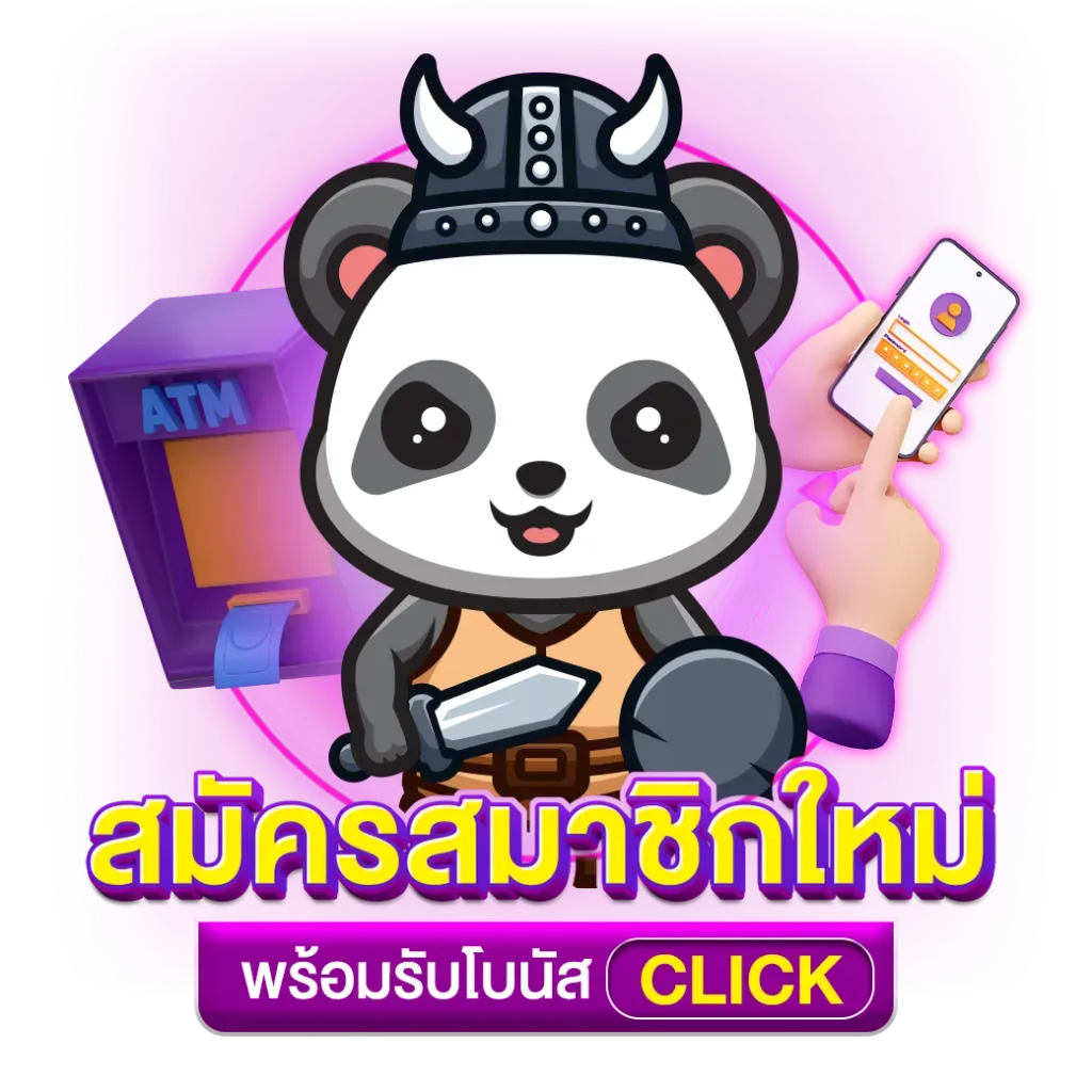 สมัคร- สล็อต pg